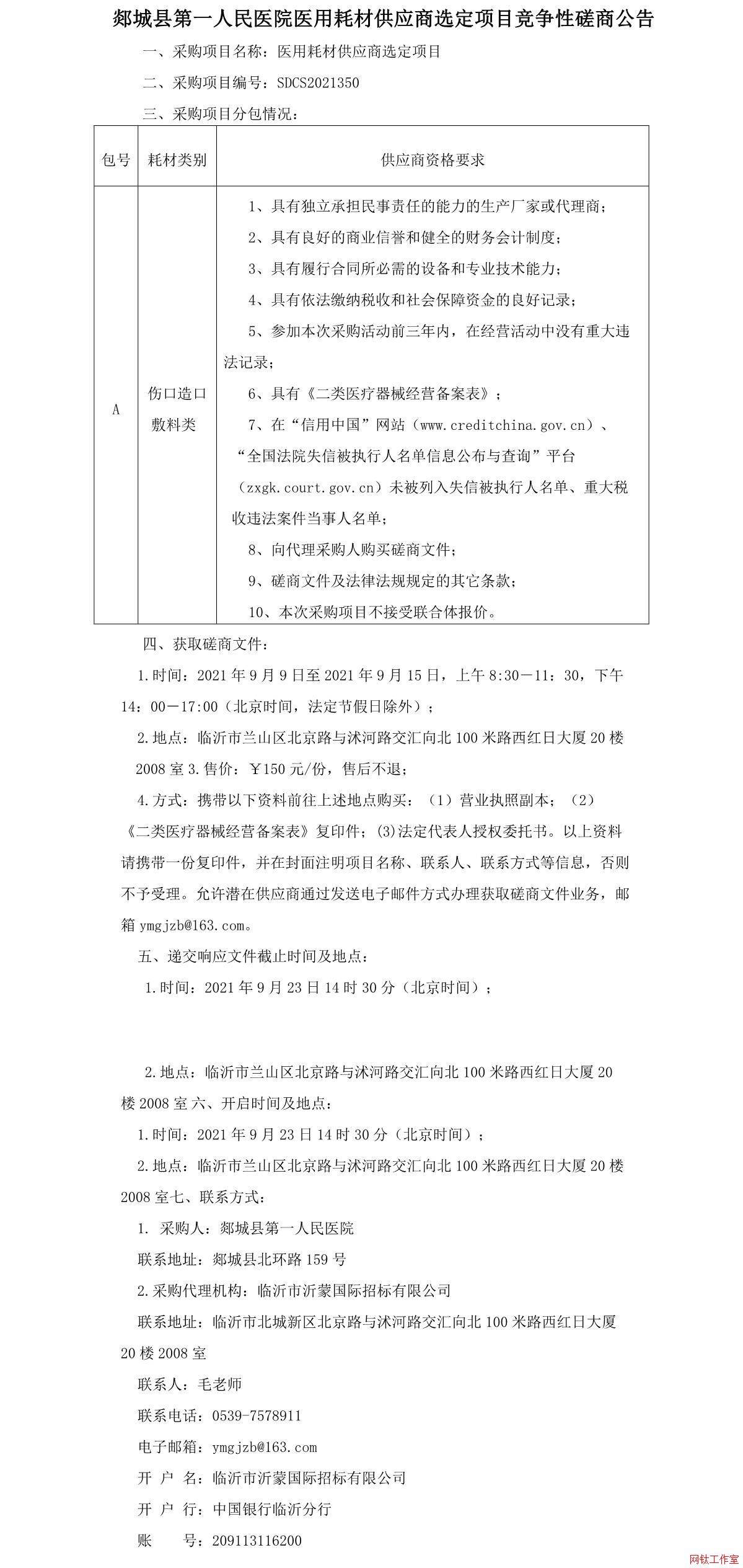 ۰�ǿh��һ�����t(y��)Ժ�t(y��)�úĲĹ���(y��ng)���x���Ŀ�����Դ��̹���