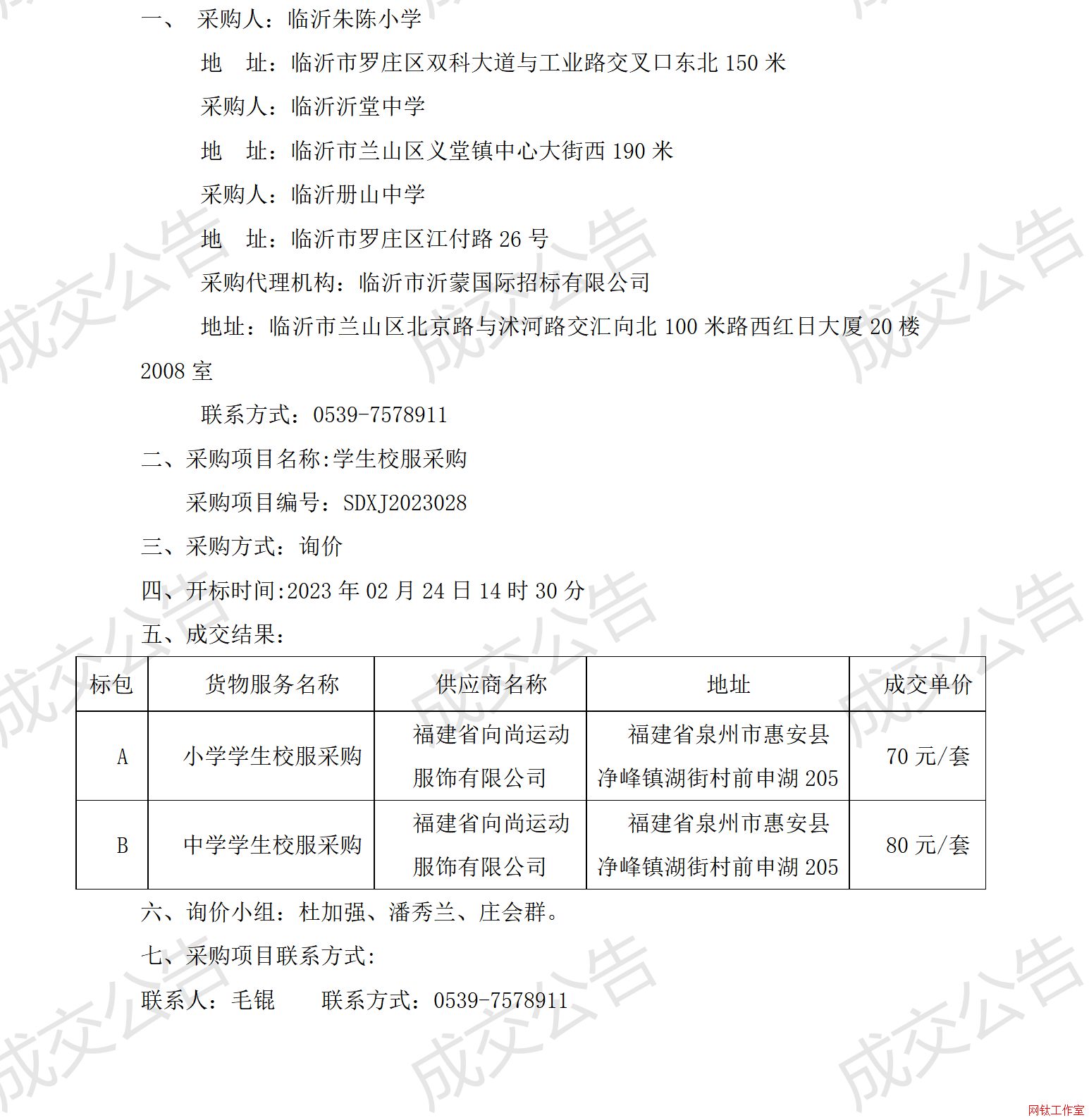 �R�����С�W(xu��)���R�������ЌW(xu��)���R�ʃ�(c��)ɽ�ЌW(xu��)�W(xu��)��У����ُ�ɽ�����