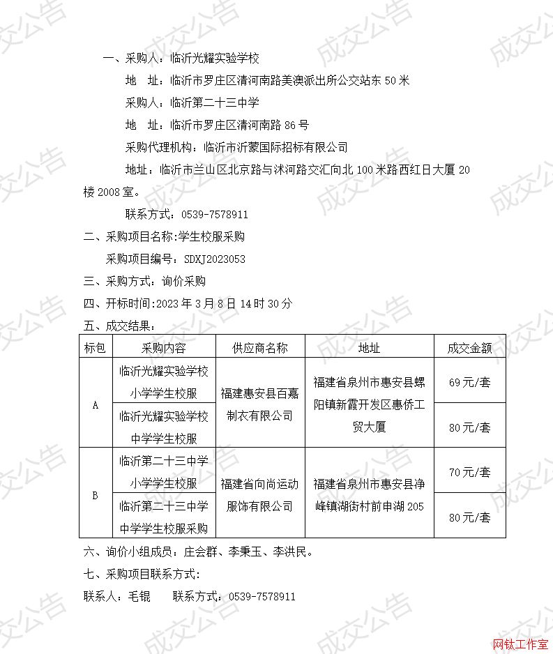 �R�ʹ�ҫ��(sh��)�(y��n)�W(xu��)У���R�ʵڶ�ʮ���ЌW(xu��)�W(xu��)��У����ُ�(xi��ng)Ŀ�ɽ�����