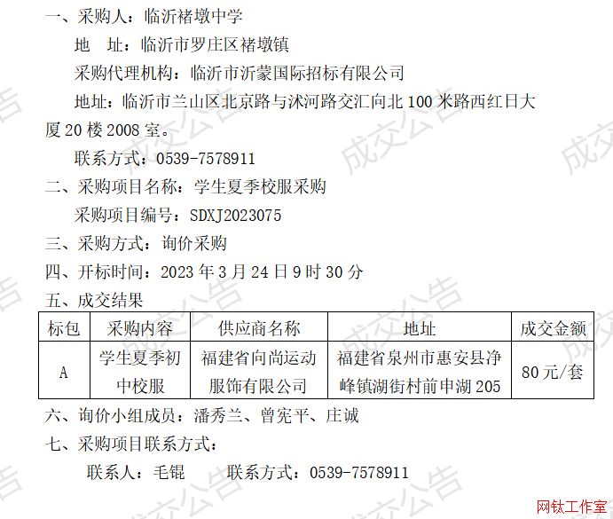 �R���Ҷ��ЌW�W���ļ�У����ُ�Ŀ�ɽ�����