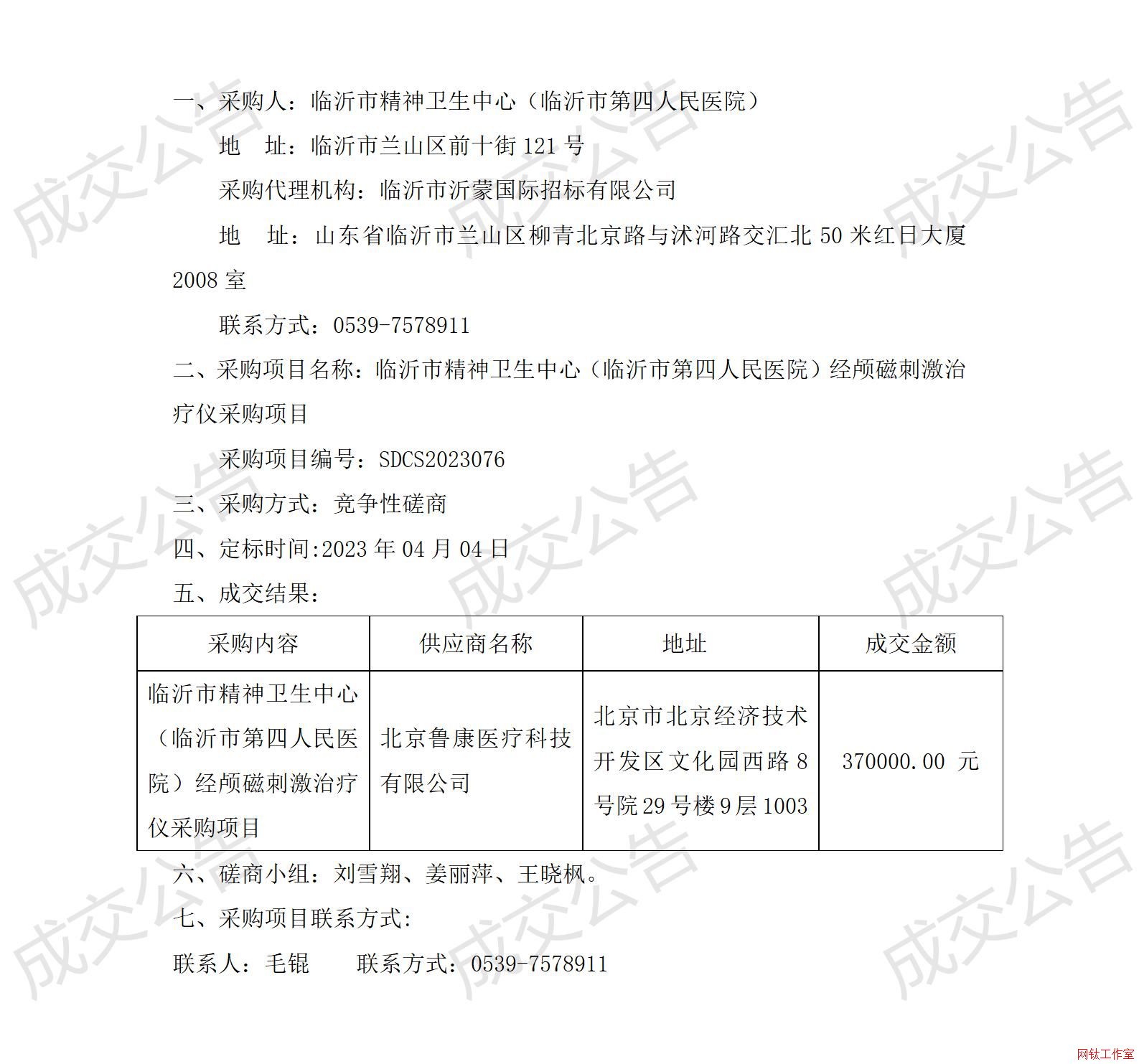 �R���о����l(w��i)�����ģ��R���е��������t(y��)Ժ����(j��ng)�B�Ŵ̼��ί��x��ُ�Ŀ�����Դ��̳ɽ�����