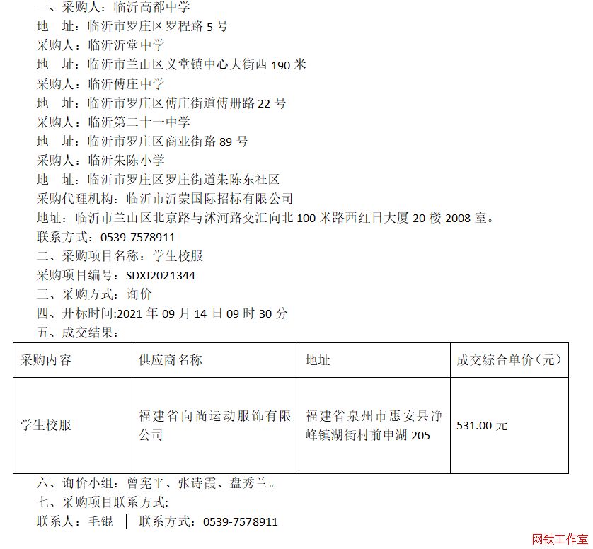 �R�ʸ߶��ЌW(xu��)���R�������ЌW(xu��)���R�ʸ��f�ЌW(xu��)���R�ʵڶ�ʮһ�ЌW(xu��)���R�����С�W(xu��)�W(xu��)��У���ɽ�����