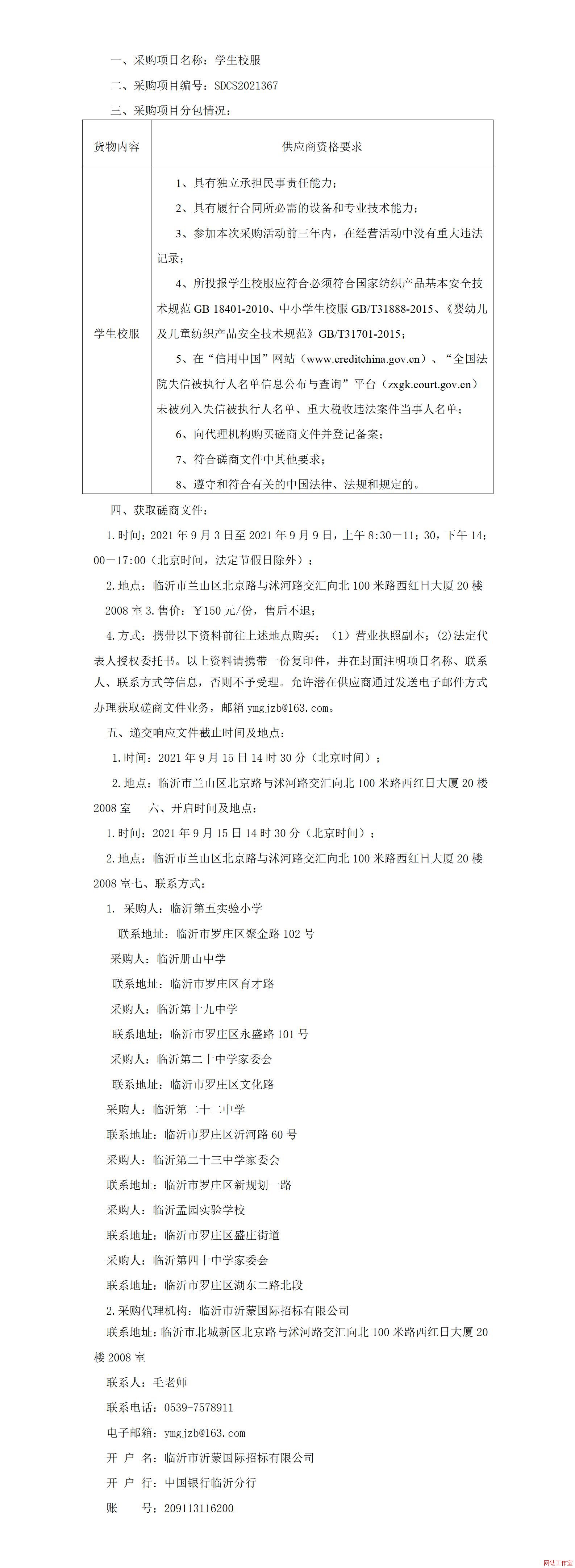 �R�����С�W(xu��)�W(xu��)���ﶬ��У����ُ�(xi��ng)Ŀ