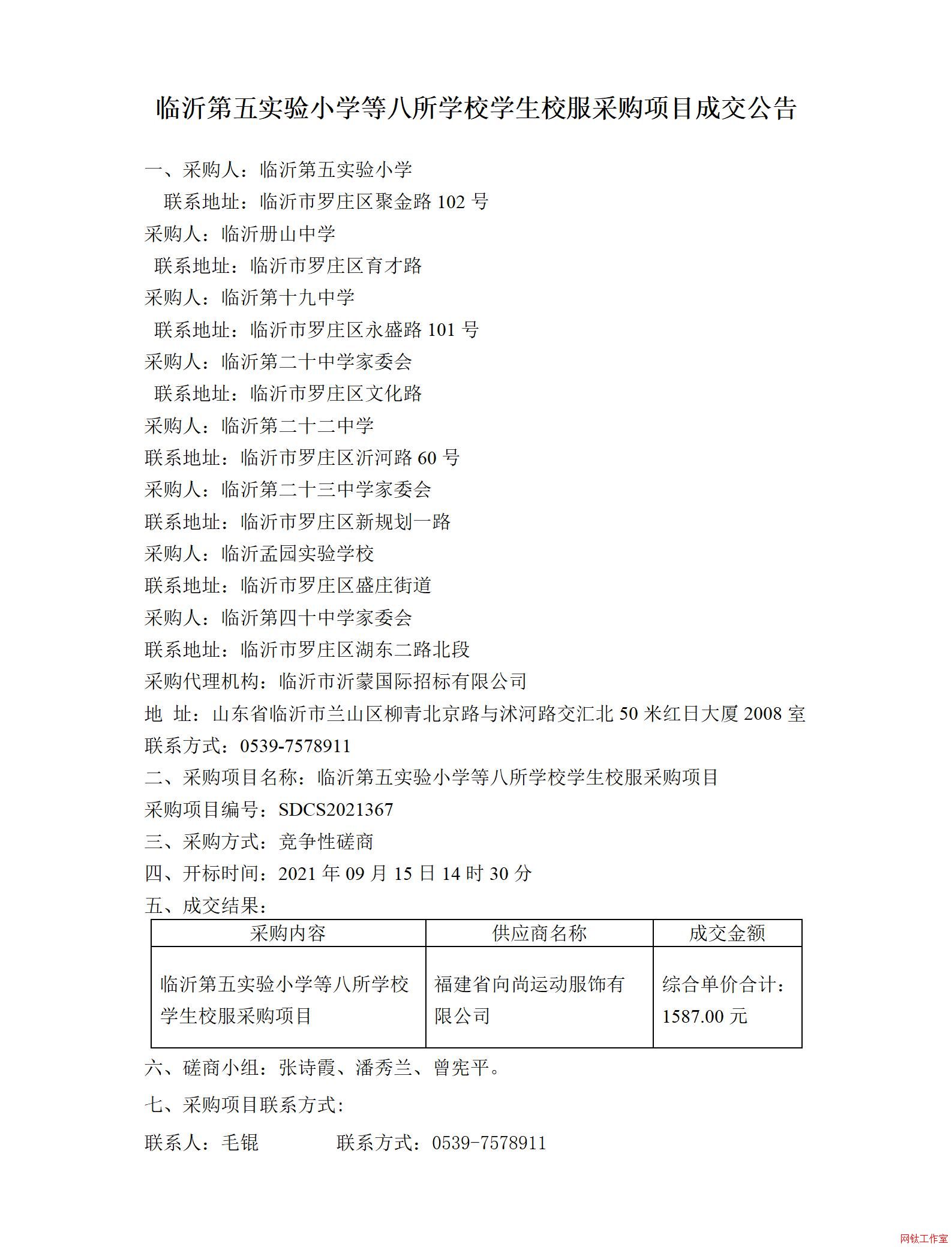 �R�ʵ��匍�С�W(xu��)�Ȱ����W(xu��)У�W(xu��)��У����ُ�Ŀ�ɽ�����