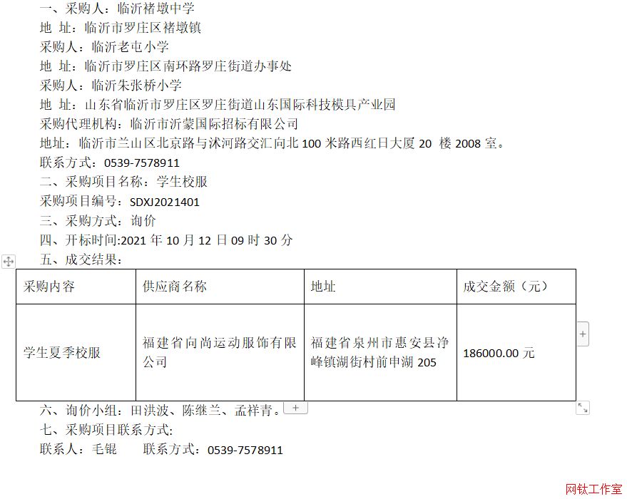 �R���Ҷ��ЌW(xu��)���R������С�W(xu��)���R���쏈��С�W(xu��)�W(xu��)��У���ɽ�����