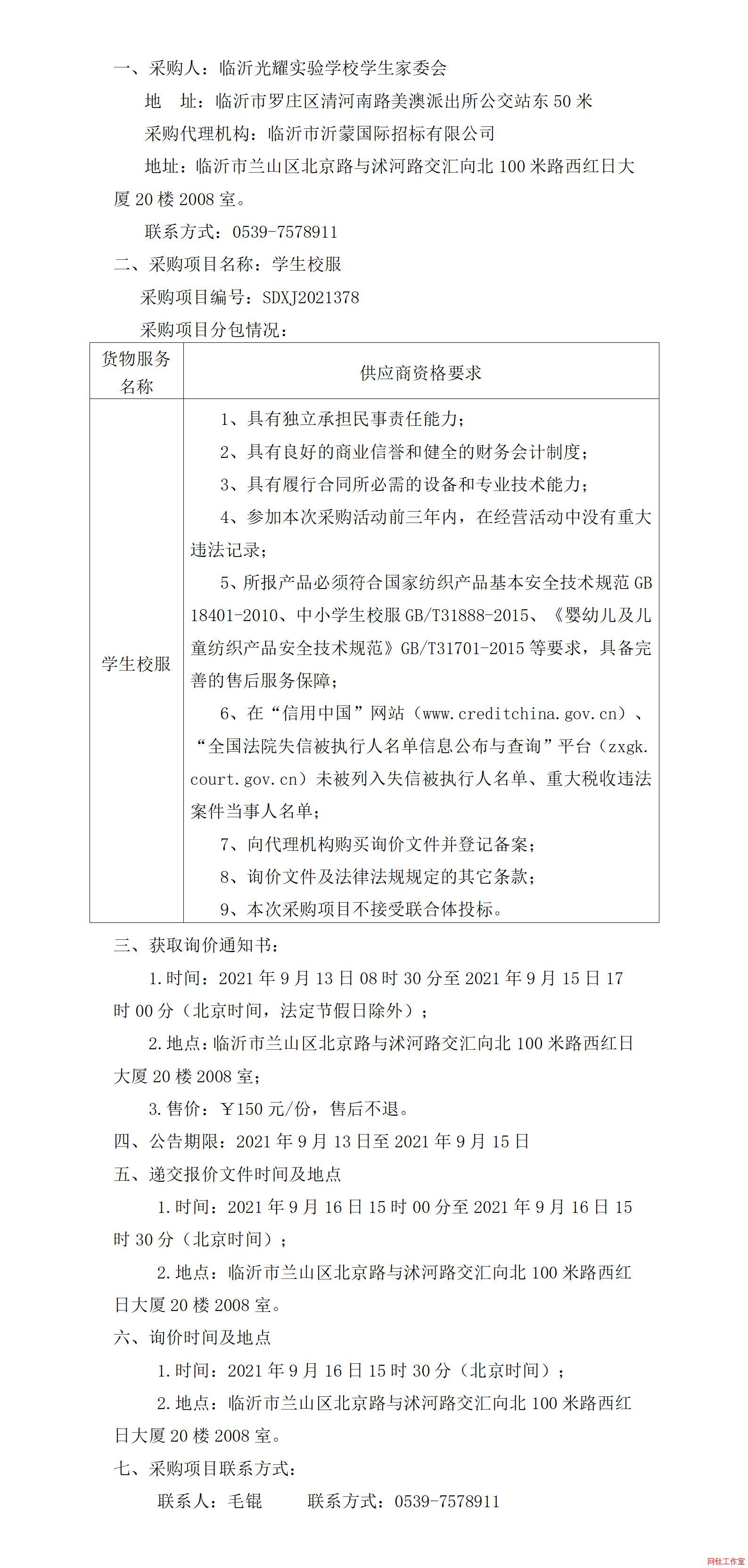 �R�ʹ�ҫ��(sh��)�(y��n)�W(xu��)У�W(xu��)��У����ُ����