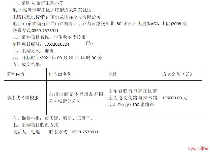 �R�����С�W�W���＾У����ُ�ɽ�����