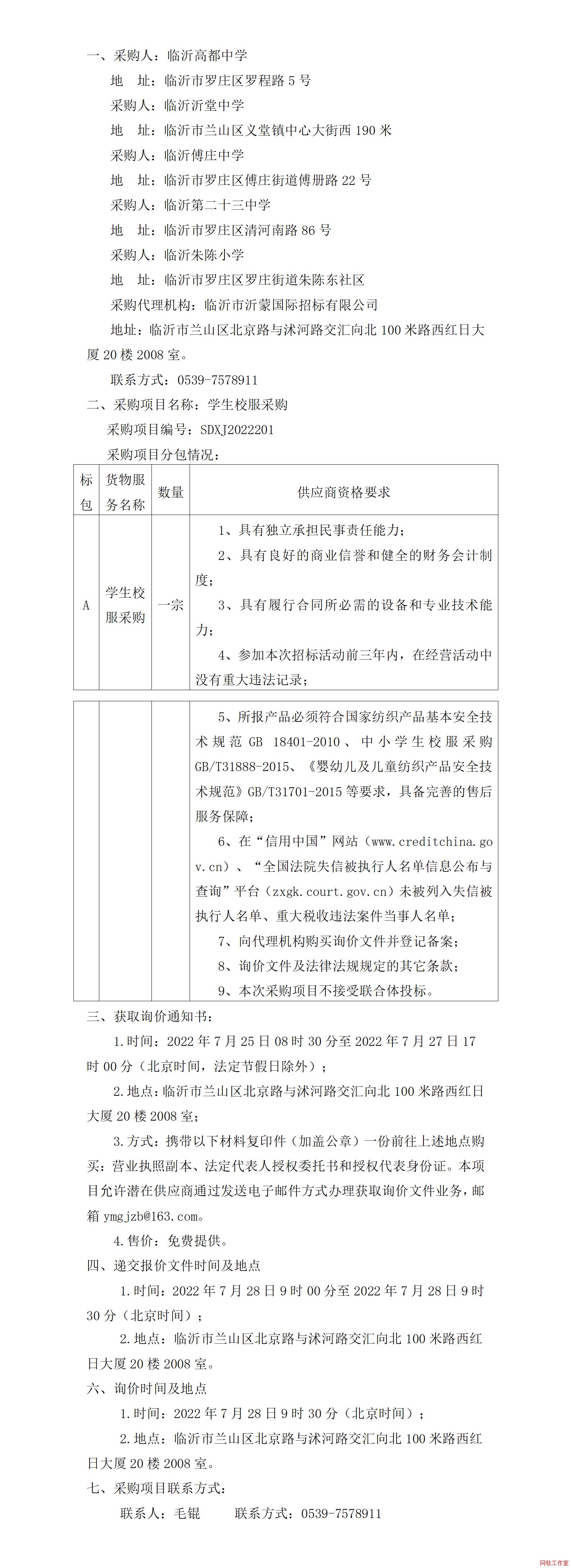 �R�ʸ߶��ЌW(xu��)���R�������ЌW(xu��)���R�ʸ��f�ЌW(xu��)���R�ʵڶ�ʮ���ЌW(xu��)���R�����С�W(xu��)�W(xu��)��У��