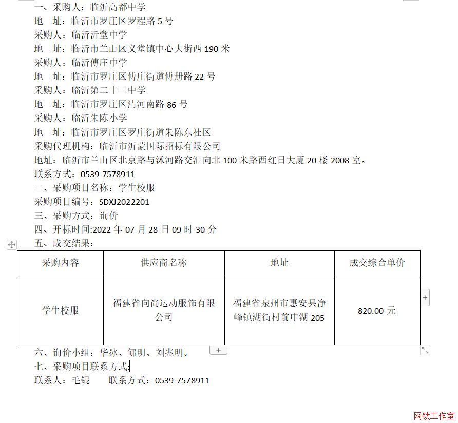 �R�ʸ߶��ЌW(xu��)���R�������ЌW(xu��)���R�ʸ��f�ЌW(xu��)���R�ʵڶ�ʮ���ЌW(xu��)���R�����С�W(xu��)�W(xu��)��У���ɽ�����