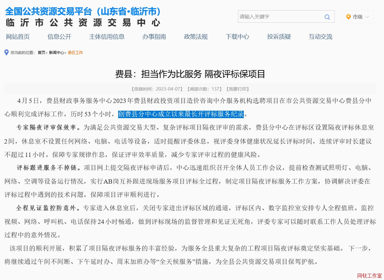 �ҹ�˾�M���ġ��M(f��i)�hؔ(c��i)����(w��)����(w��)����2023���M(f��i)�hؔ(c��i)��Ͷ�Y�(xi��ng)Ŀ��r(ji��)��ԃ�н����(w��)�C(j��)��(g��u)�xƸ�(xi��ng)Ŀ����(chu��ng)�M(f��i)�h�����ĳ����ԁ�(l��i)���L(zh��ng)�_�u(p��ng)��(bi��o)����(w��)�o(j��)�