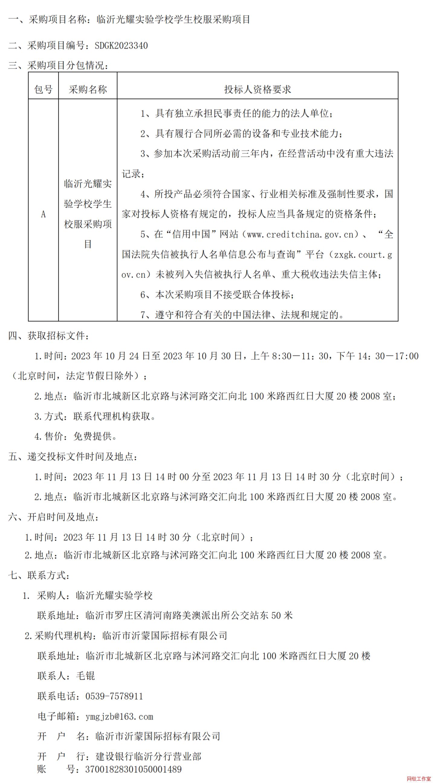 �R�ʹ�ҫ��(sh��)�(y��n)�W(xu��)У�W(xu��)��У����ُ�(xi��ng)Ŀ���_�И�(bi��o)����