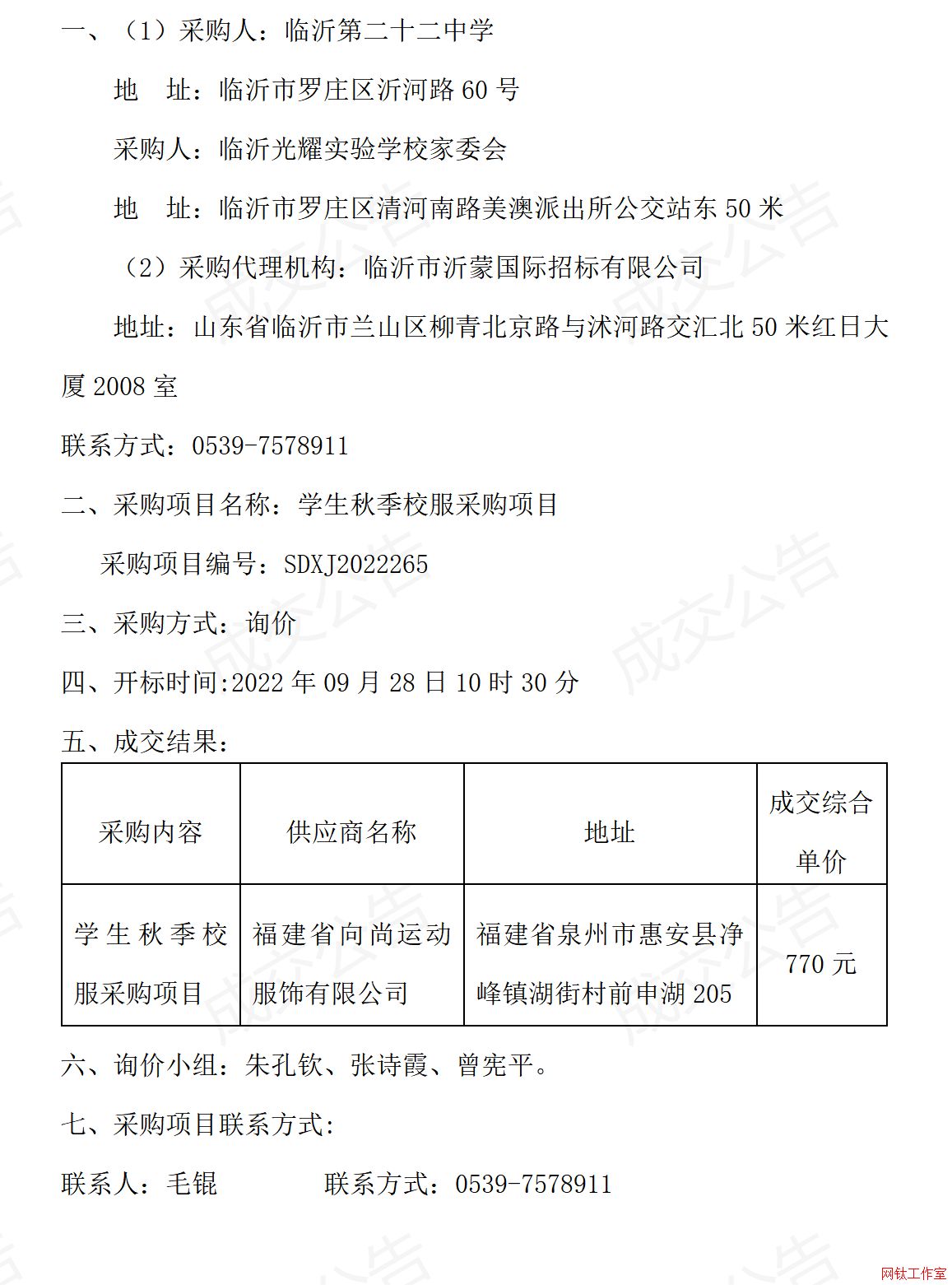 �R�ʵڶ�ʮ���ЌW���R�ʹ�ҫ���WУ��ί���W���＾У����ُ�Ŀ�ɽ�����